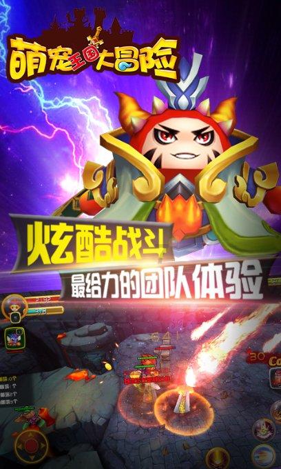 逍遥觅仙