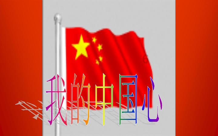 六界仙尊